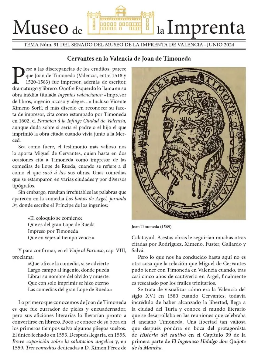 Cervantes en la Valencia de Joan de Timoneda (foto 1)